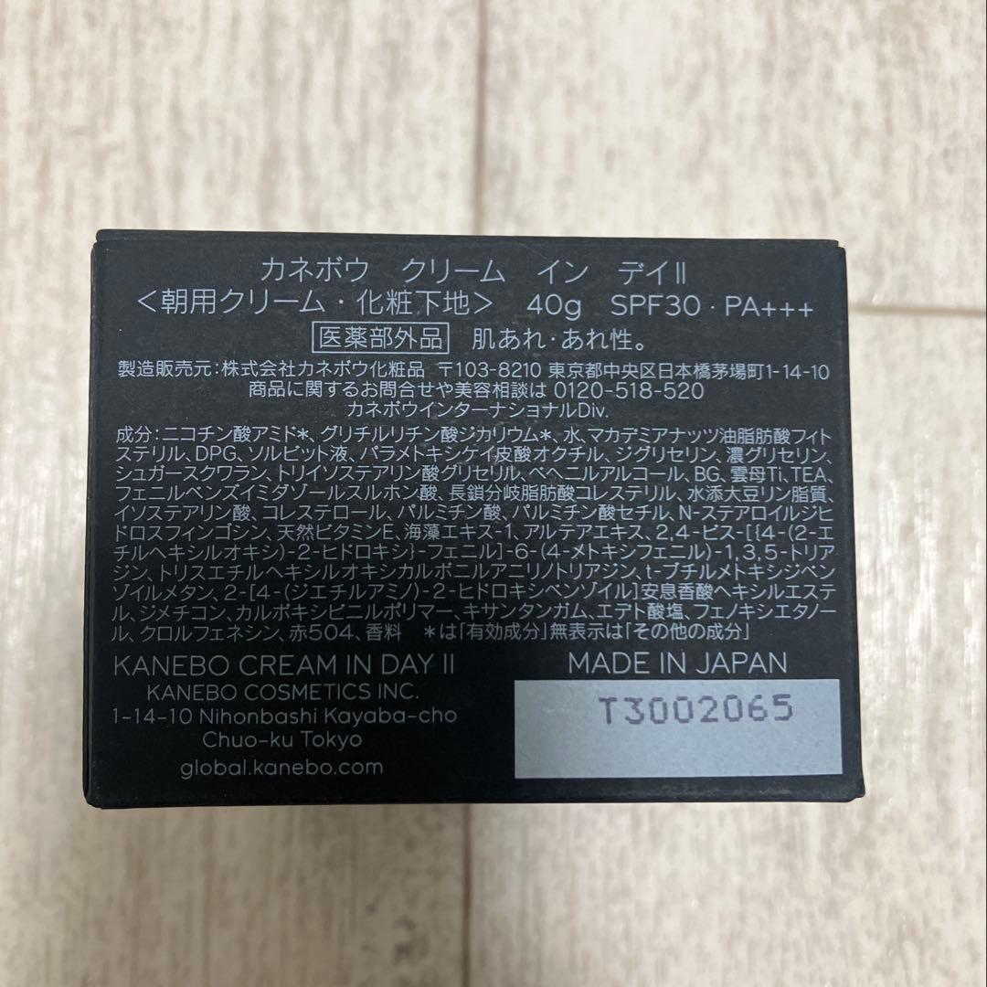 Kanebo クリームインデイII デイクリーム　化粧下地　カネボウ サンプル