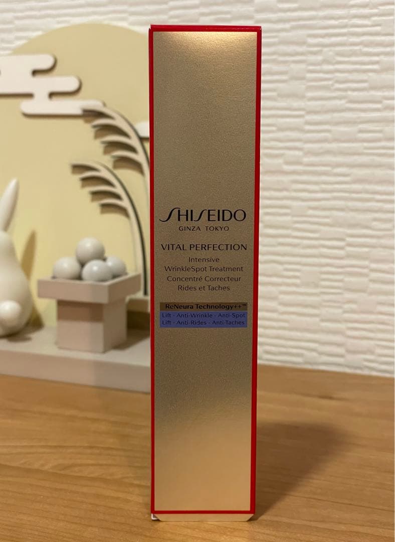 新品未開封　資生堂バイタルパーフェクション リンクルリフト クリーム　ホワイト5