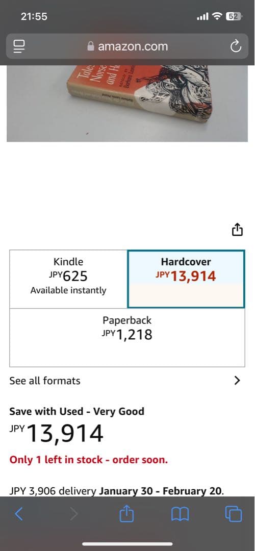 洋書 Tales of the Norse Gods and Heroes