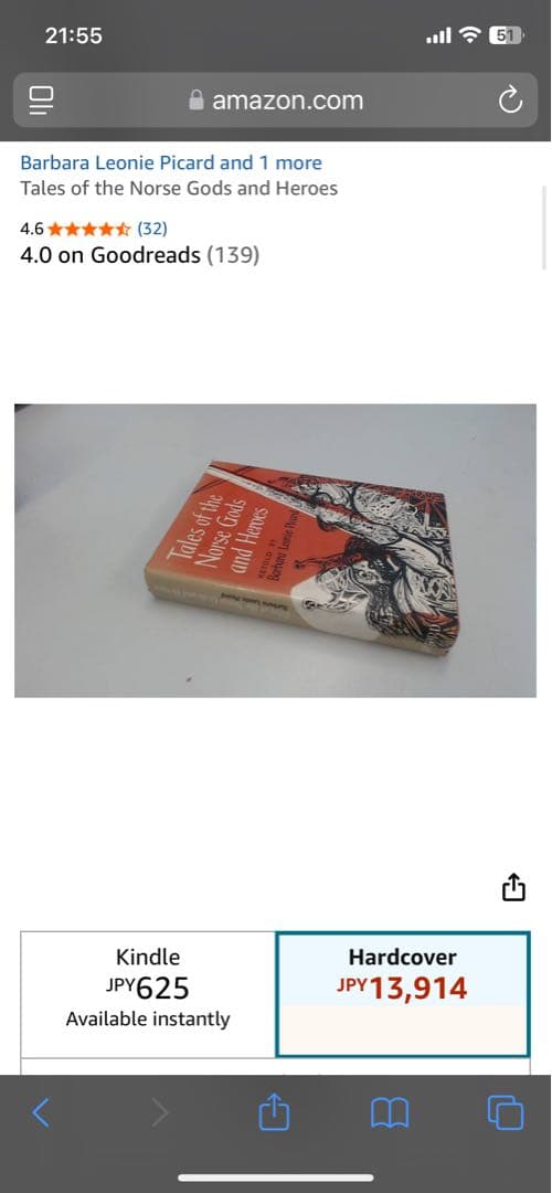 洋書 Tales of the Norse Gods and Heroes