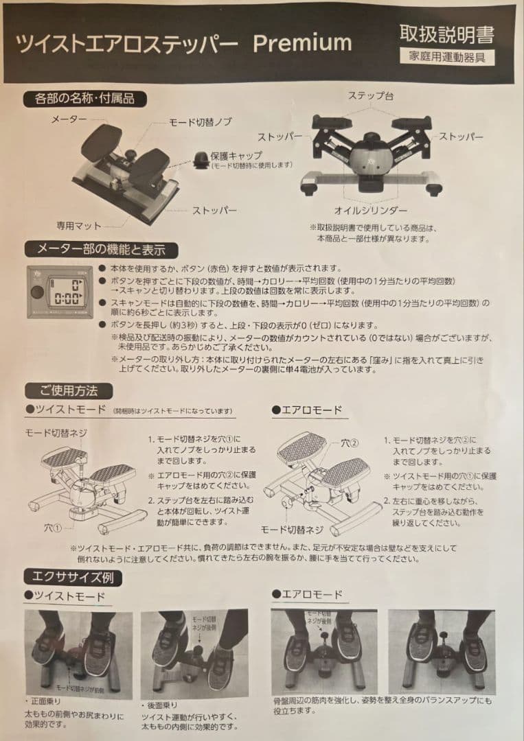 Nono　HIBIYA-KADAN エクササイズ器具 カモフラージュ