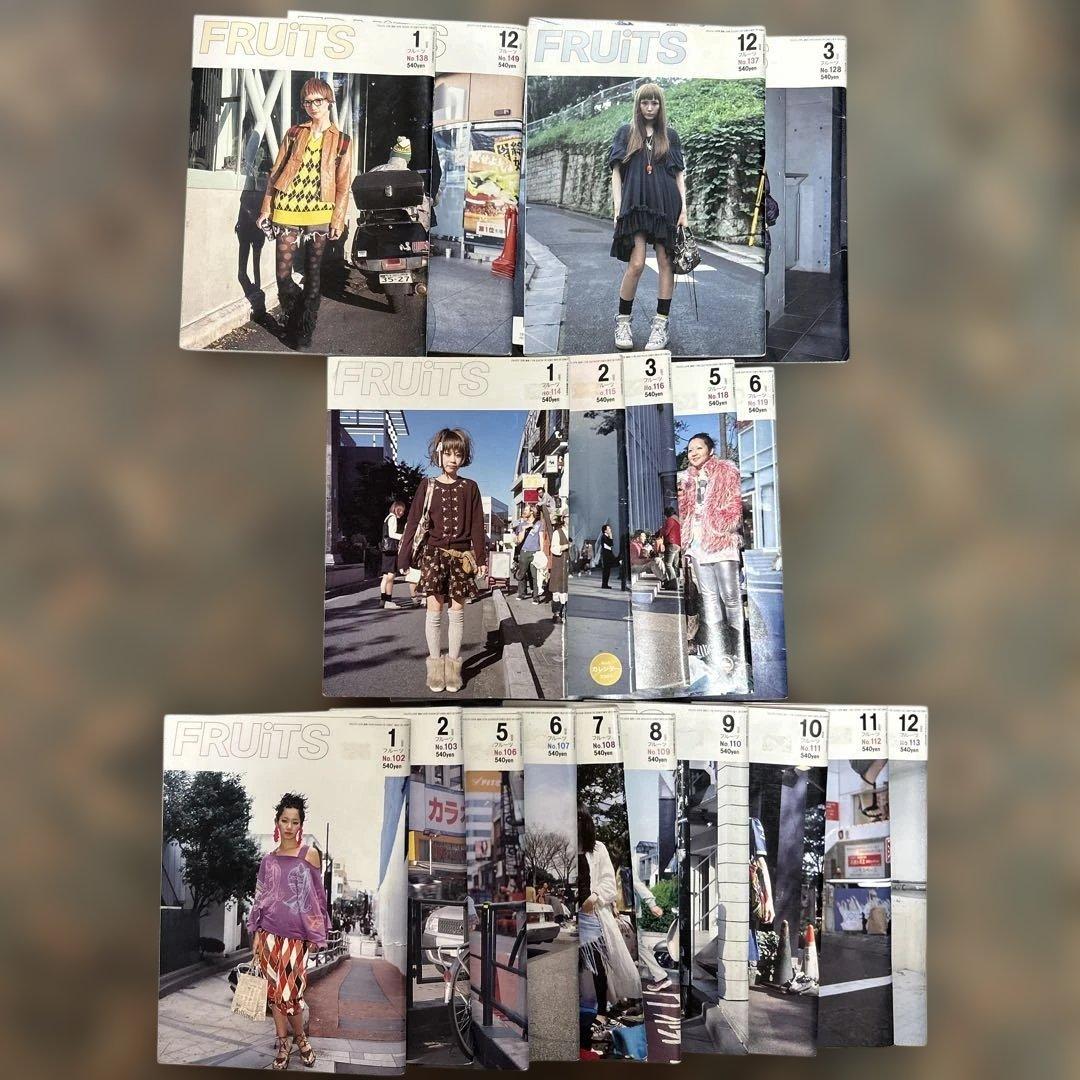 FRUiTS y2k 雑誌 19冊セット ファッション誌 ストリートスナップ
