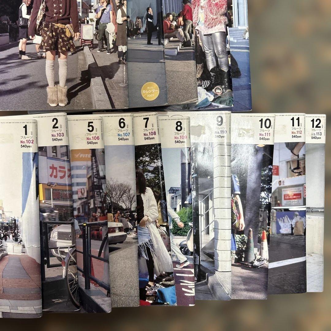 FRUiTS y2k 雑誌 19冊セット ファッション誌 ストリートスナップ