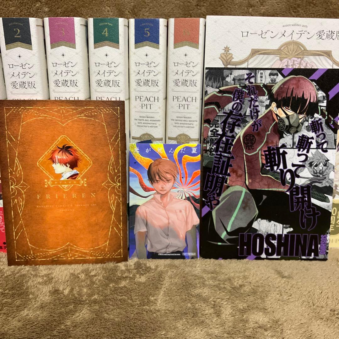 ローゼンメイデン 愛蔵版 全巻セット