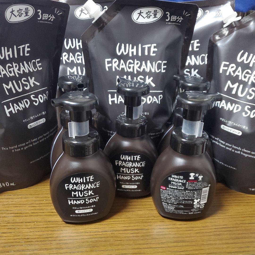 ホワイトフレグランスムスク ハンドソープ 詰め替えセット（５セット）
