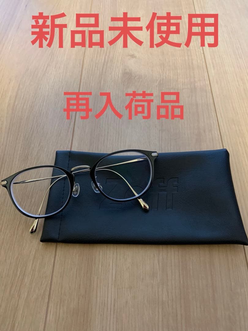 Zoff メガネ ケース付き
