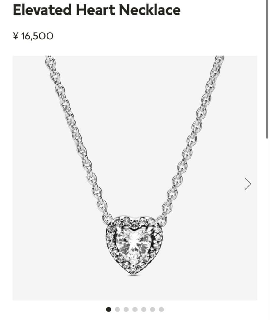 PANDORA エレベーテッドハートネックレス＆イヤリングセット