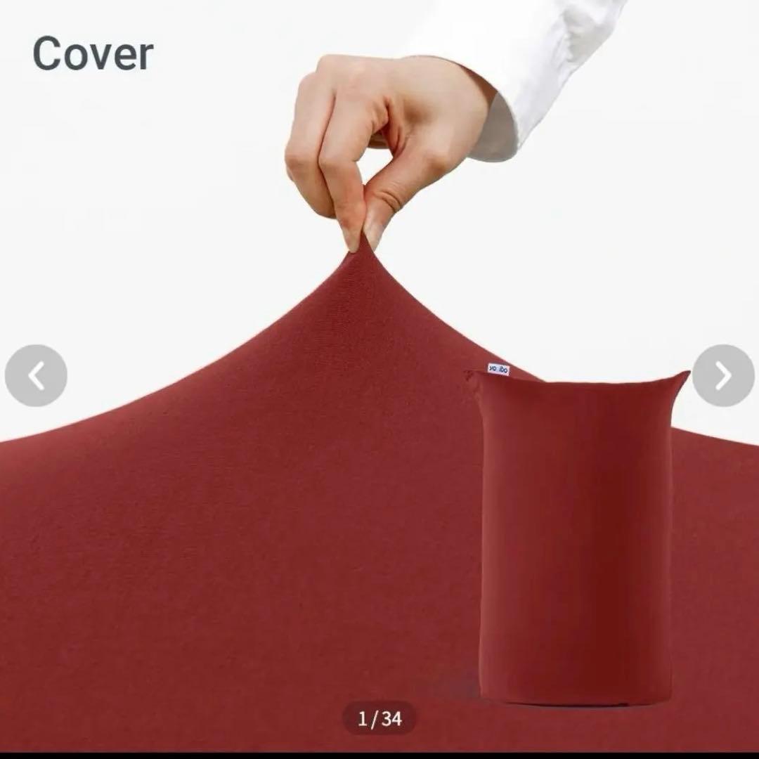 【新品】yogibo Midi ヨギボーミディ カバー ワインレッド