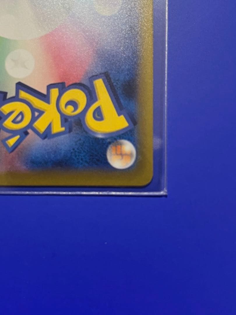 ポケカ インフェルノX メガリザードンex SAR 110/080 RRおまけ