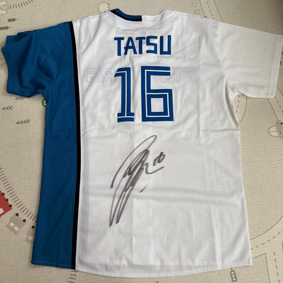 日本ハムファイターズ　レプリカユニフォーム　達考太　直筆サイン入り