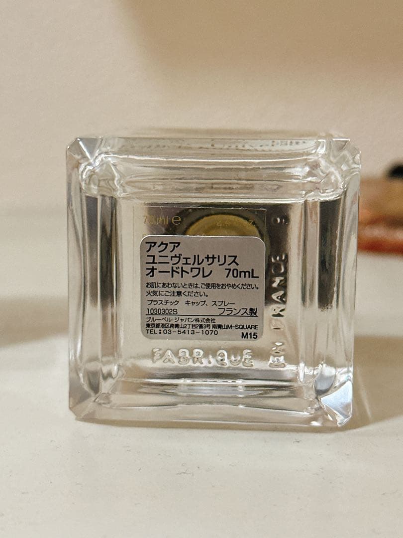 【香水】Maison Francis Kurkdjian クロエ ランバン