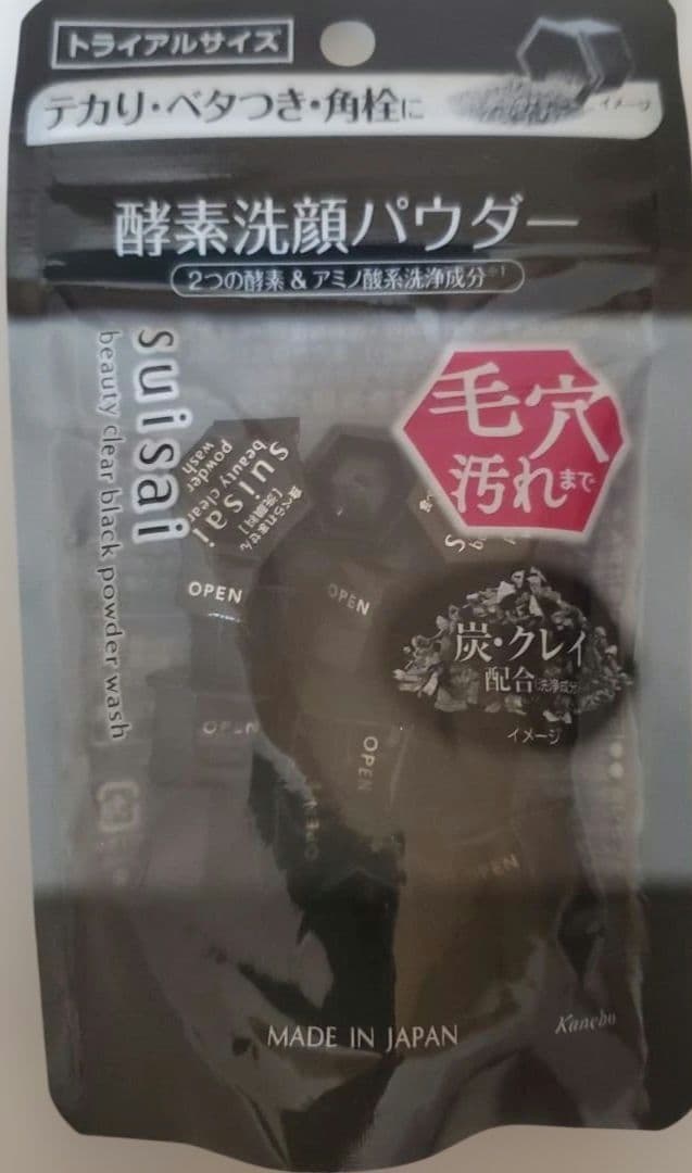 スイサイ　ビューティクリア　ブラックスクラブウォッシュ　酵素洗顔パウダー　②