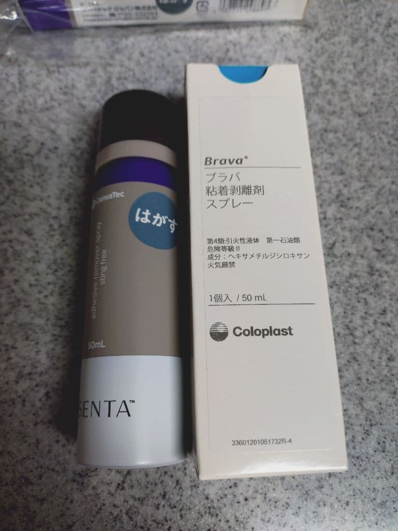 エセンタ新品未使用 粘着剥離剤スプレー4本＆おまけに２本をお付けします