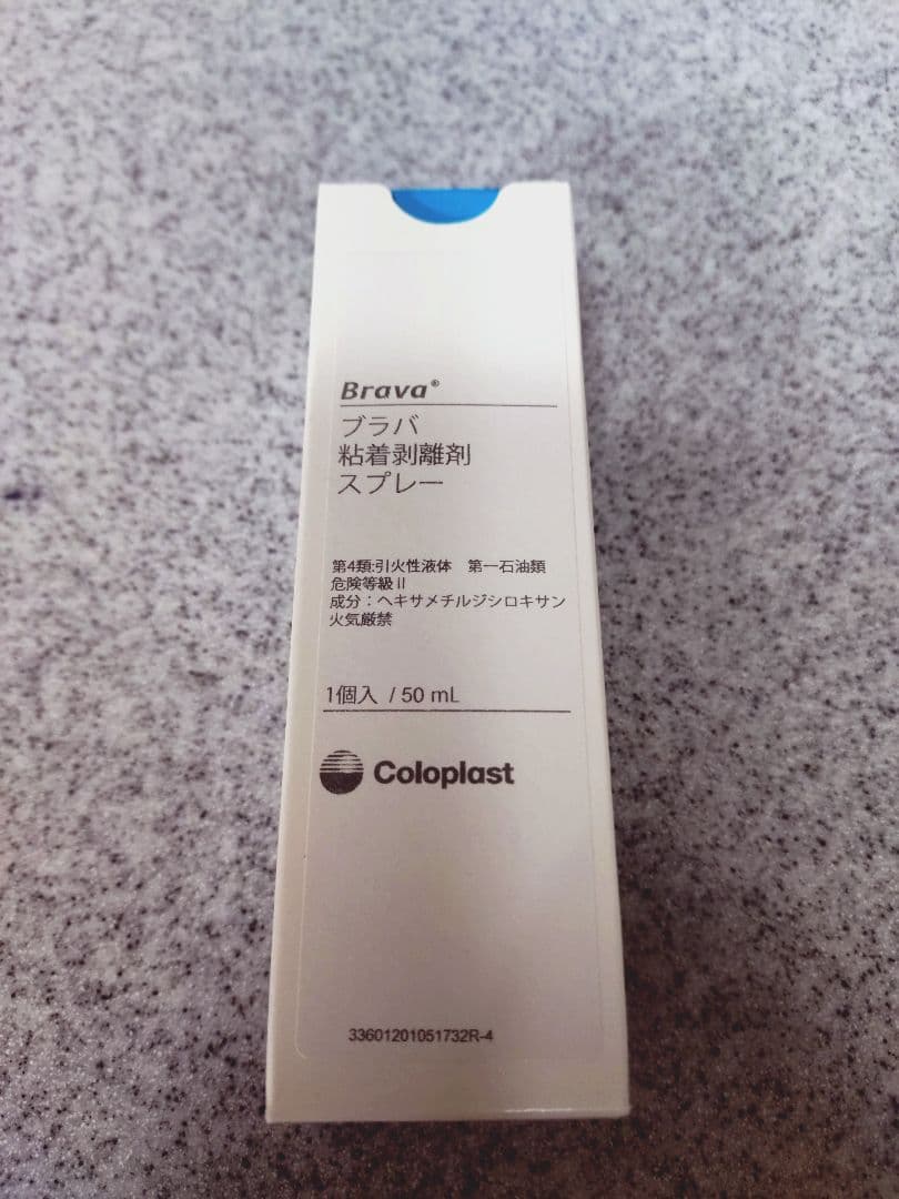 エセンタ新品未使用 粘着剥離剤スプレー4本＆おまけに２本をお付けします