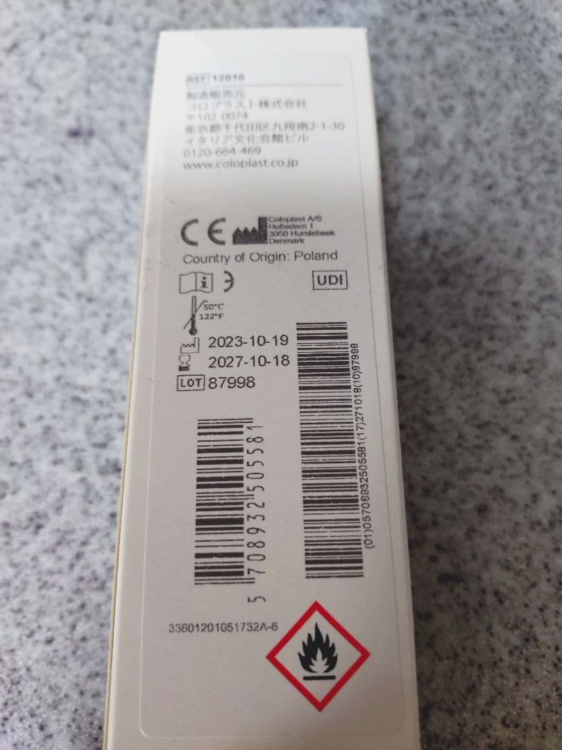 エセンタ新品未使用 粘着剥離剤スプレー4本＆おまけに２本をお付けします