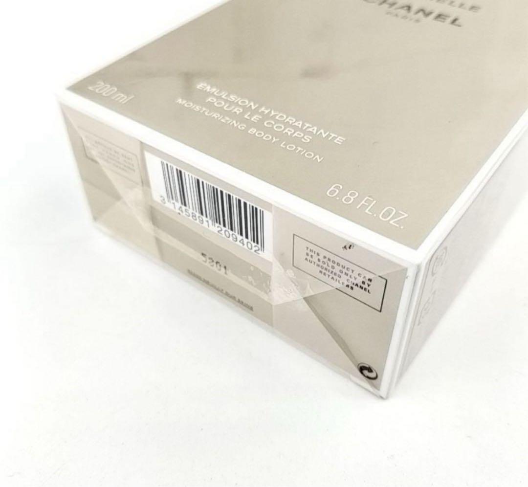 GABRIELLE CHANEL ボディローション 200ml 10箱