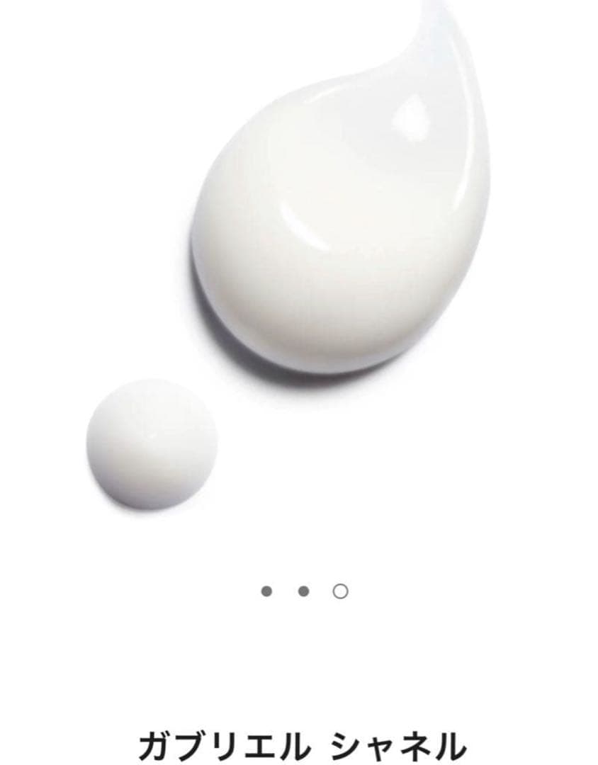 GABRIELLE CHANEL ボディローション 200ml 10箱