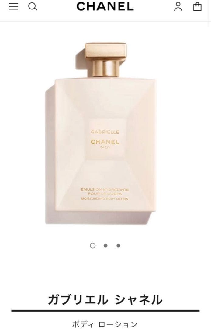 GABRIELLE CHANEL ボディローション 200ml 10箱