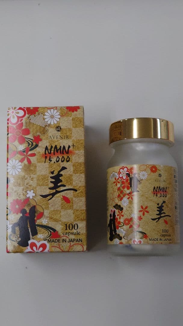 NMN+美