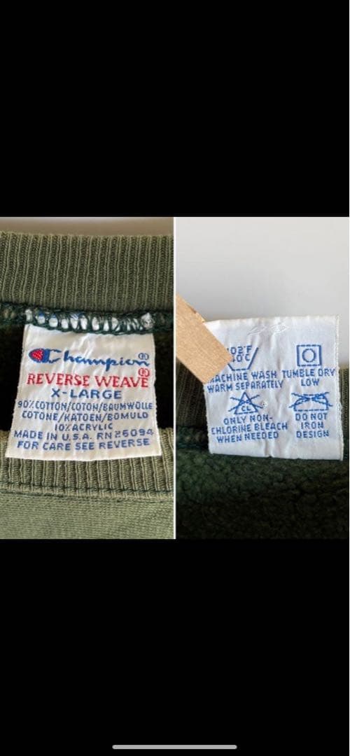 90s チャンピオン　リバースウィーブスウェット