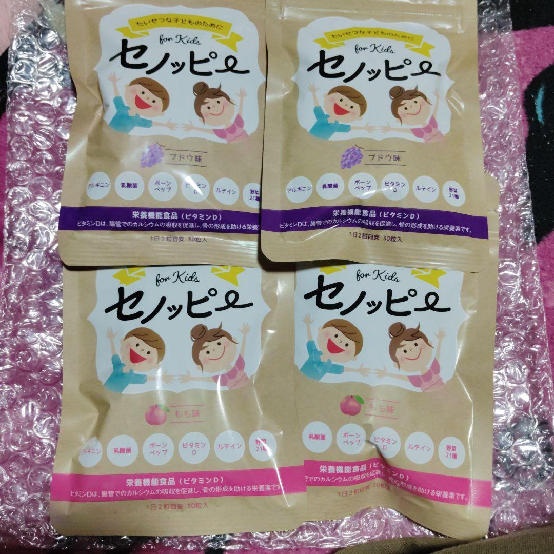 セノッピー 30粒入 × ４袋 もも ×２袋・ぶどう ×２袋