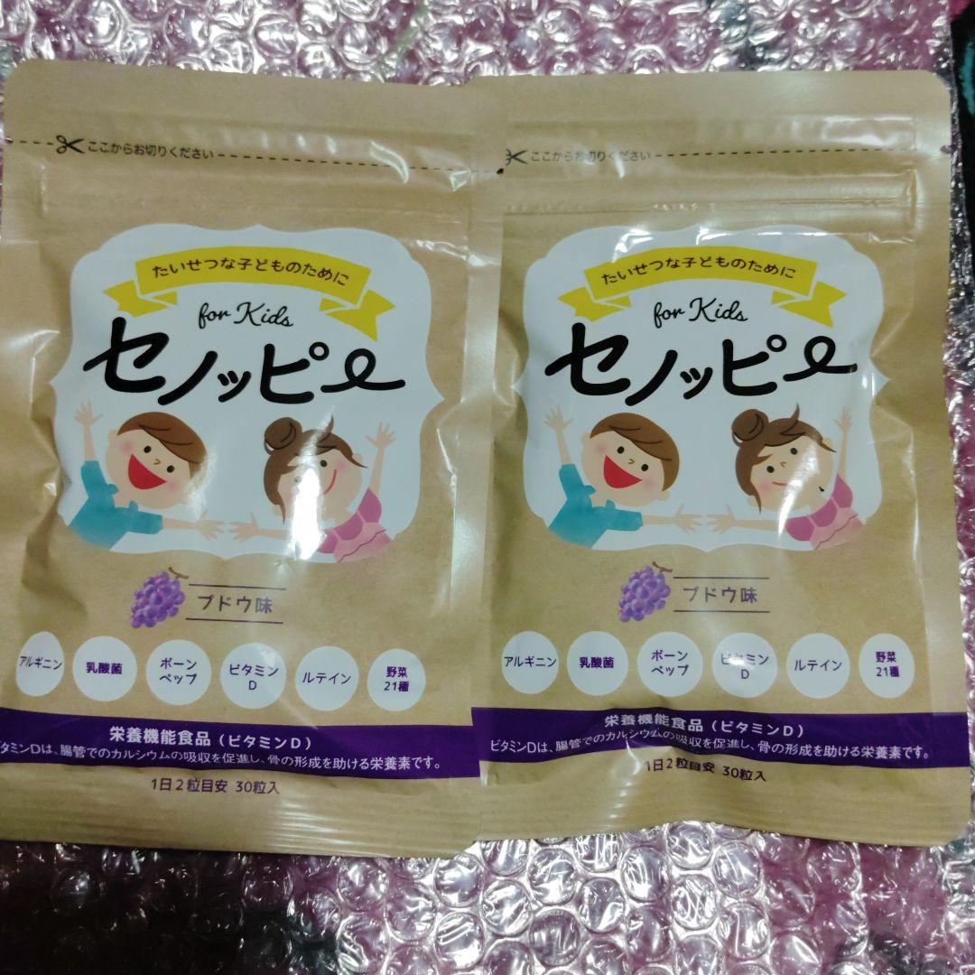 セノッピー 30粒入 × ４袋 もも ×２袋・ぶどう ×２袋