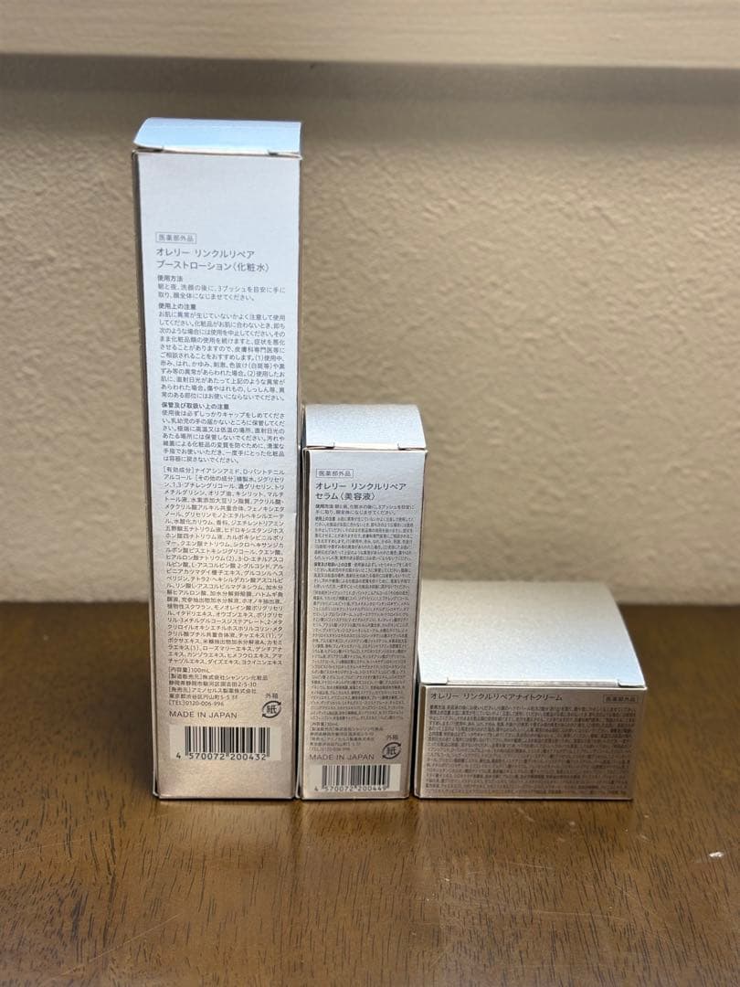 ⚪︎新品未開封　Aurelie オレリー　スキンケア3点セット