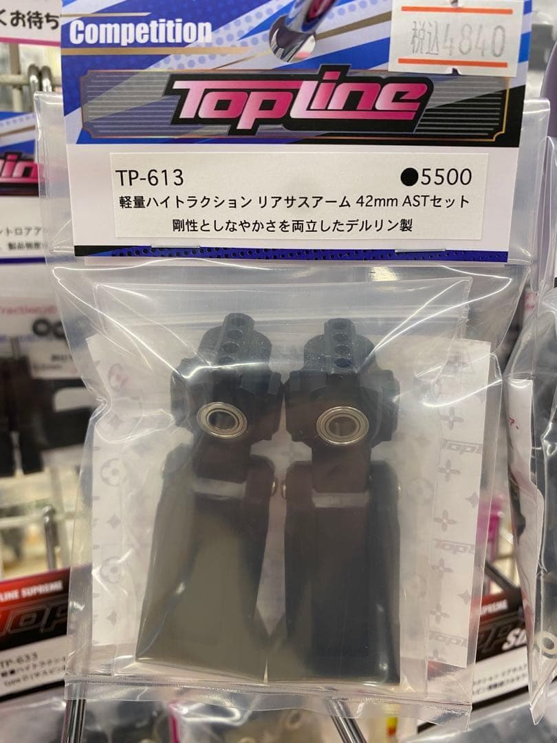 1/10 ヨコモ　RD2.0　ほぼフルオプション　80スープラボディ　ドリラジ