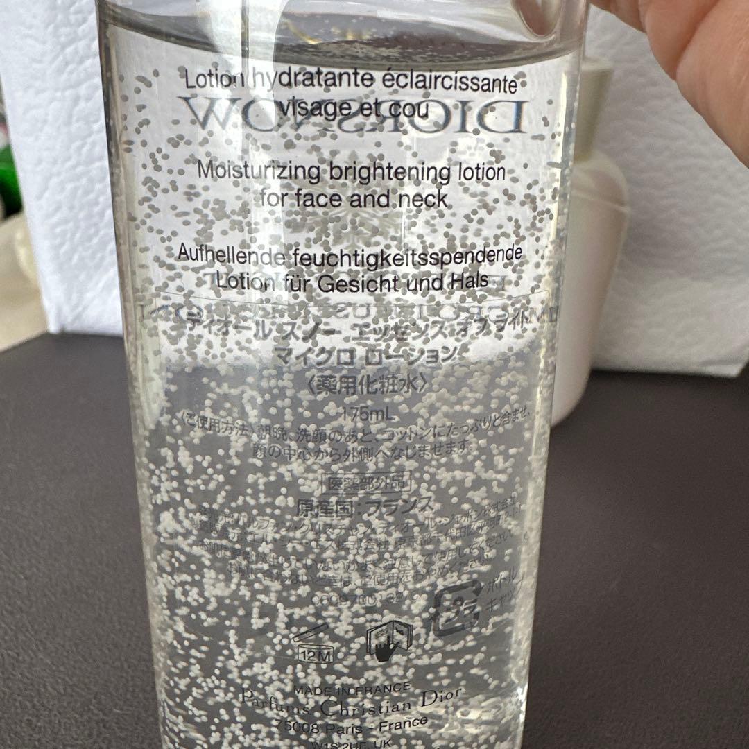 Dior  美容液と化粧水セット 150ml + 30ml