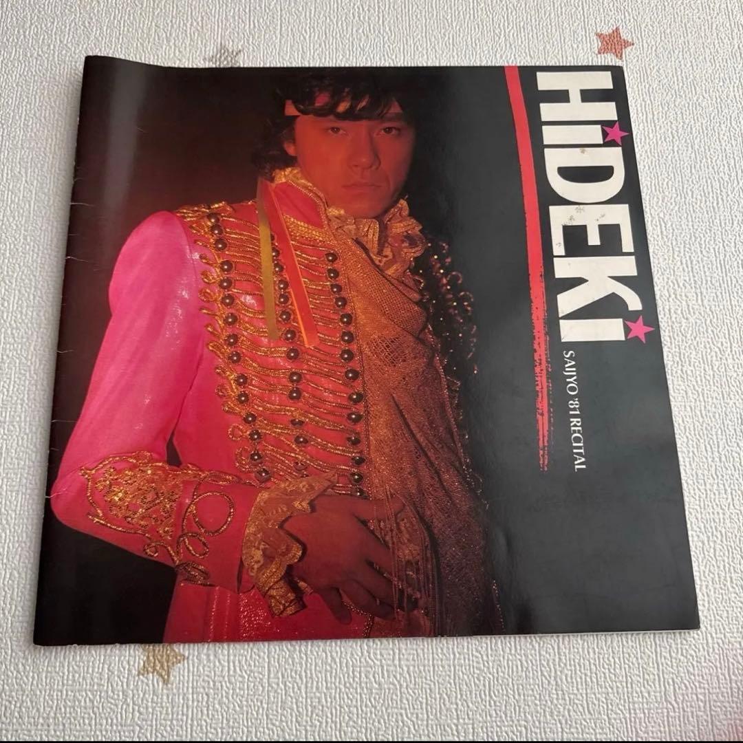 西城秀樹　セット