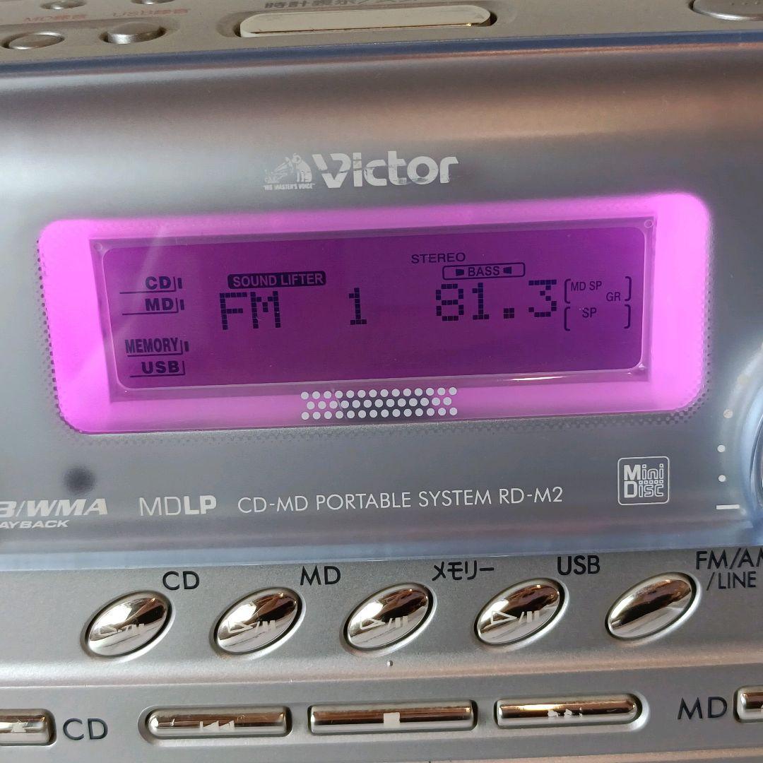 値下❢　ビクター　Victor Clavia RD-M2-S ポータブルシステム