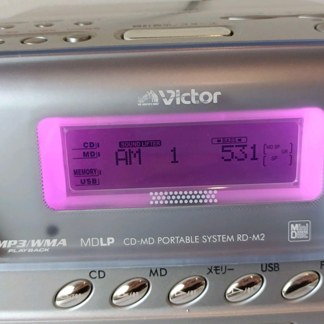 値下❢　ビクター　Victor Clavia RD-M2-S ポータブルシステム