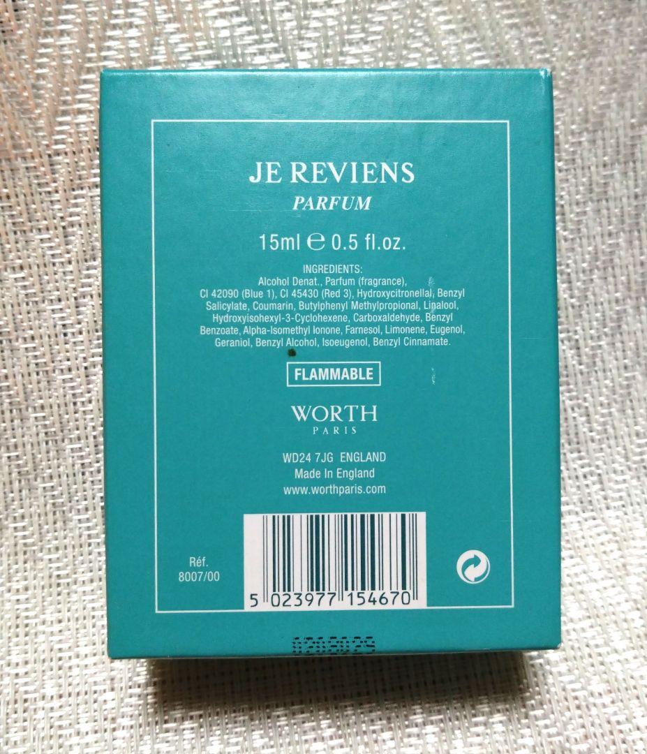 WORTH/ワース　JE REVIENS パフューム　15ml 新品未使用品
