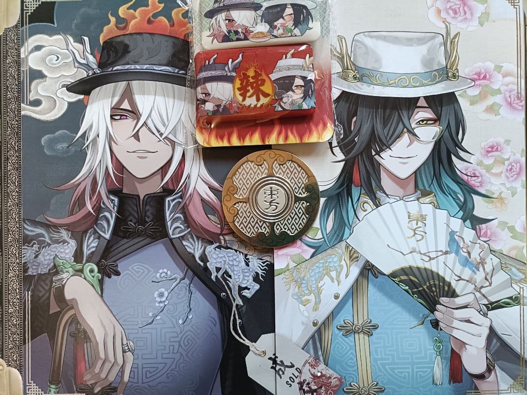 A09第五人格identityV オフラインパック６周年特別版「未使用＆保証付」