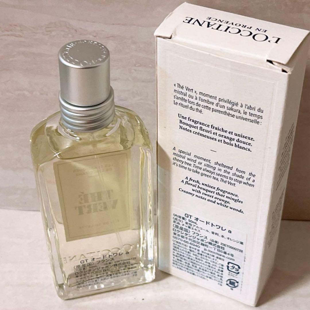 フォローEj☆未使用☆L'OCCITANE GT グリーンティー オードトワ