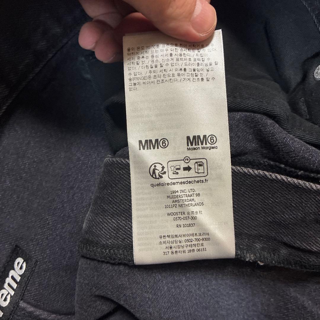 タコライス　Supreme×mm6 double knee