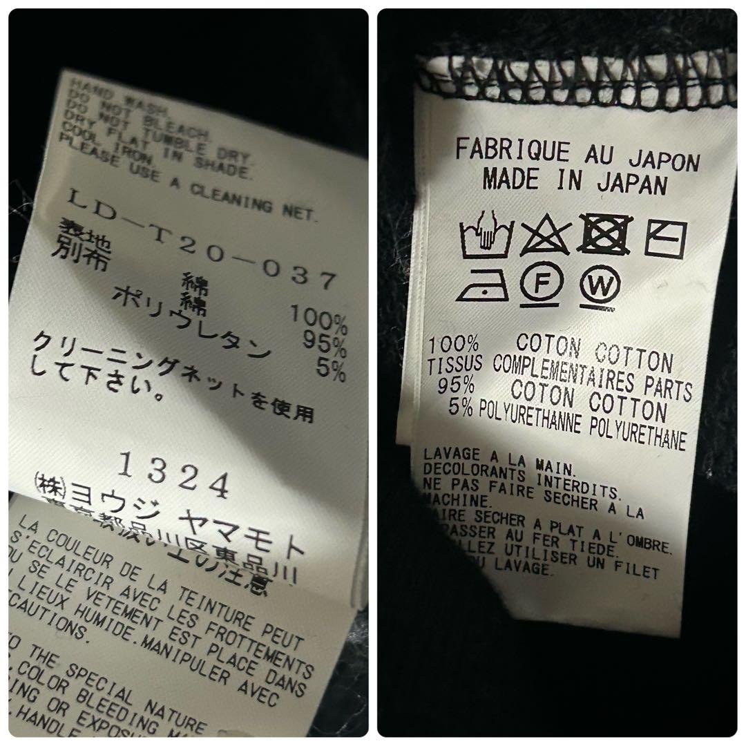 美品✨リミフゥ バルーンパーカー プルオーバー 変形 ヨウジヤマモト 黒