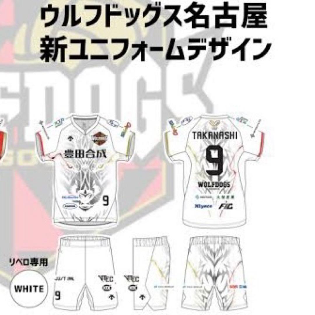 ウルフドッグス名古屋 市川健太選手 オーセンティックユニフォーム 白