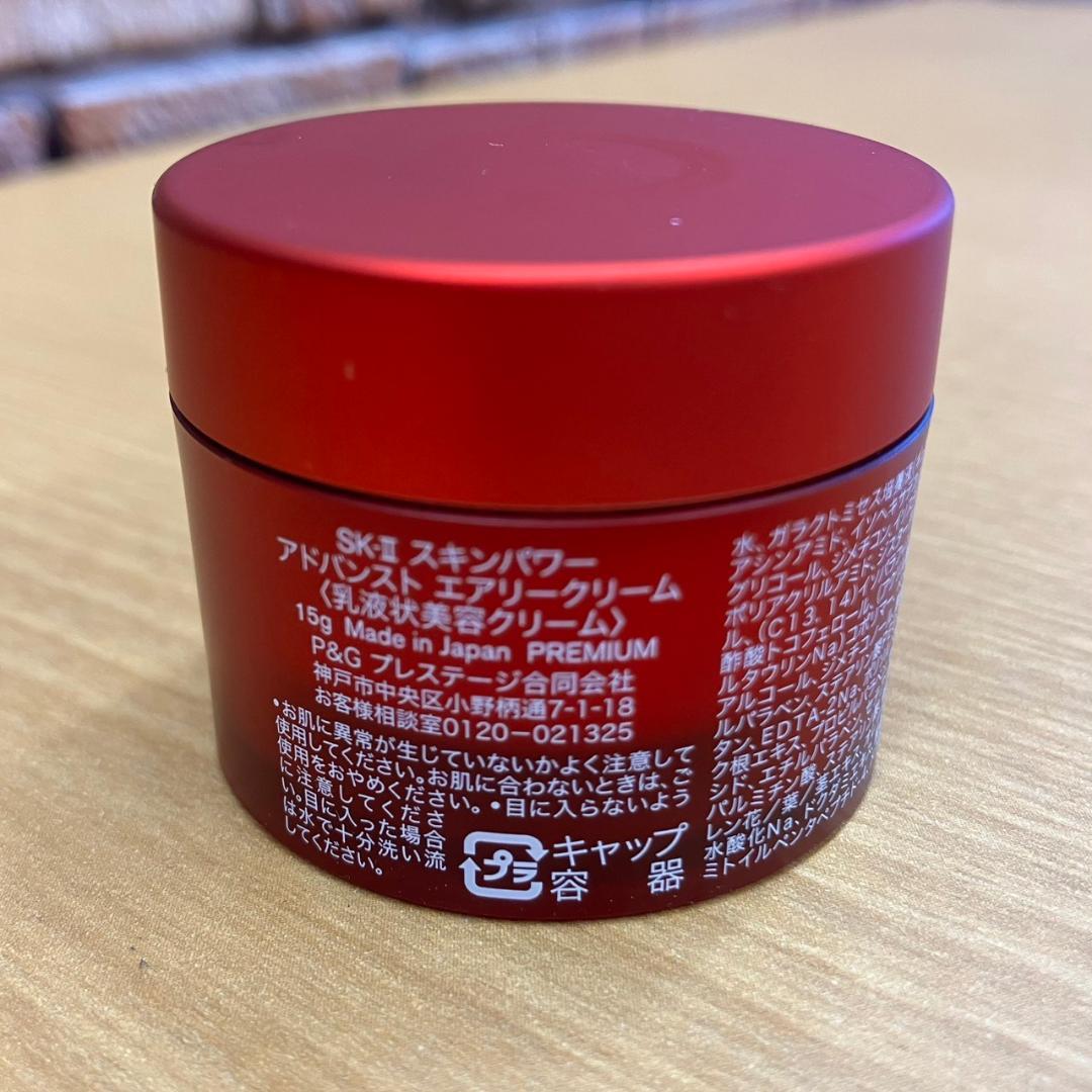 ☆SK-Ⅱ　ピテラ ユースエッセンシャルセット　カレンダー付き