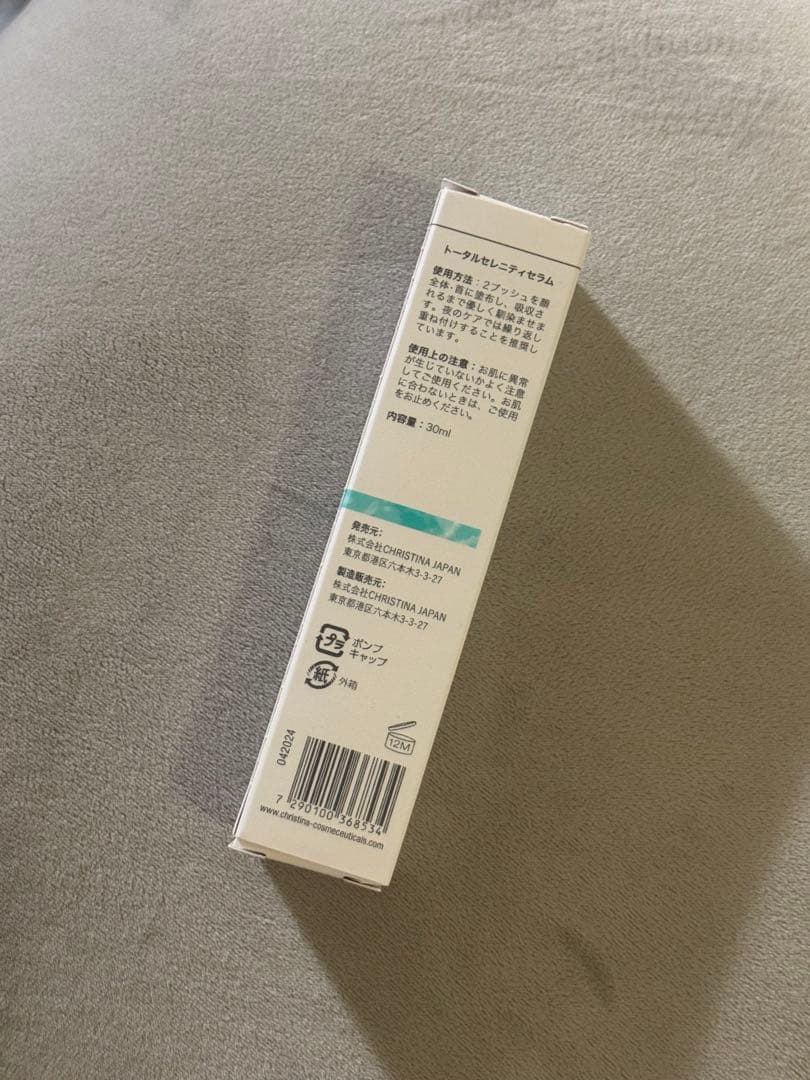 【新品】クリスティーナ　トータルセレニティセラム　美容液