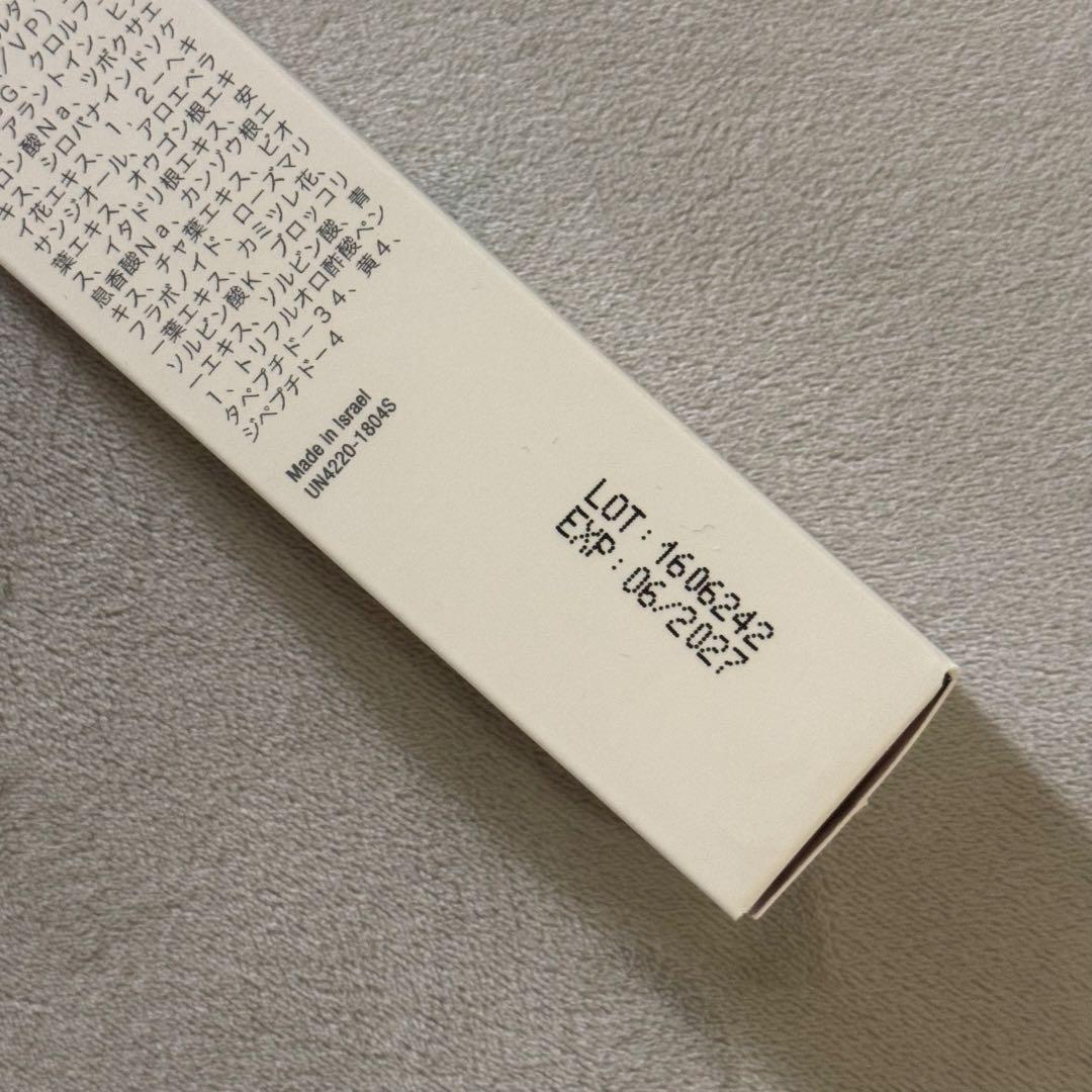 【新品】クリスティーナ　トータルセレニティセラム　美容液