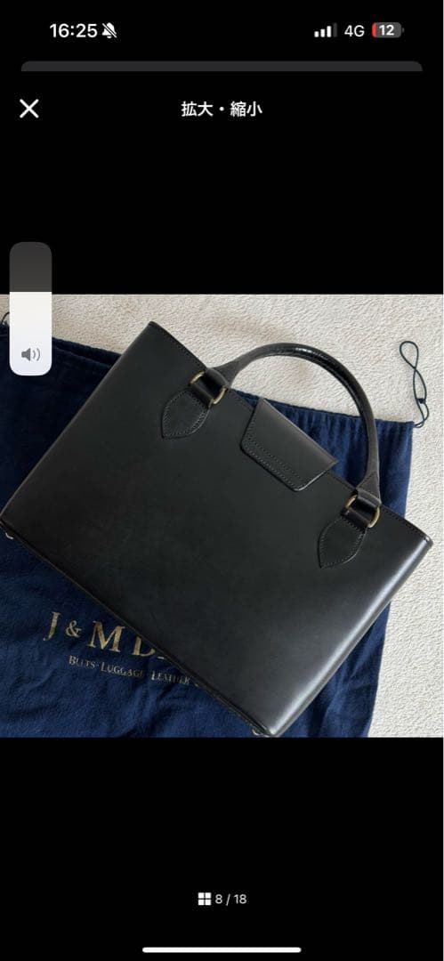 J&M DAVIDSON 高級レザー　ブライドル　ハンドバッグ　ターンロック