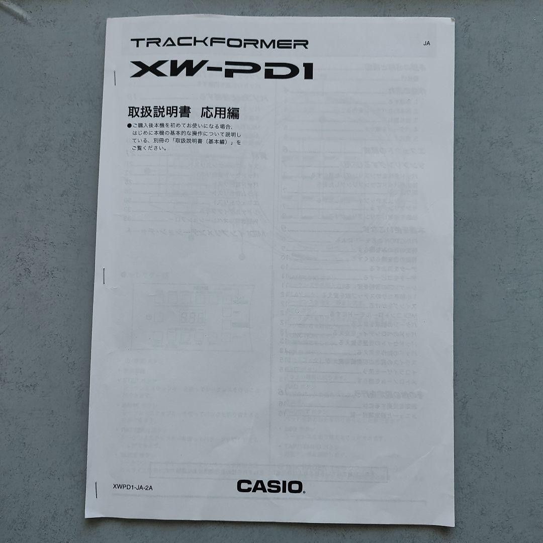 DJ機材 CASIO XW-PD1