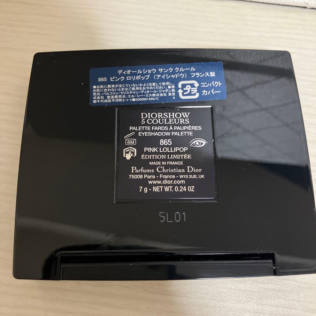 ディオール サンククルール 865 ピンク ロリポップ アイシャドウ