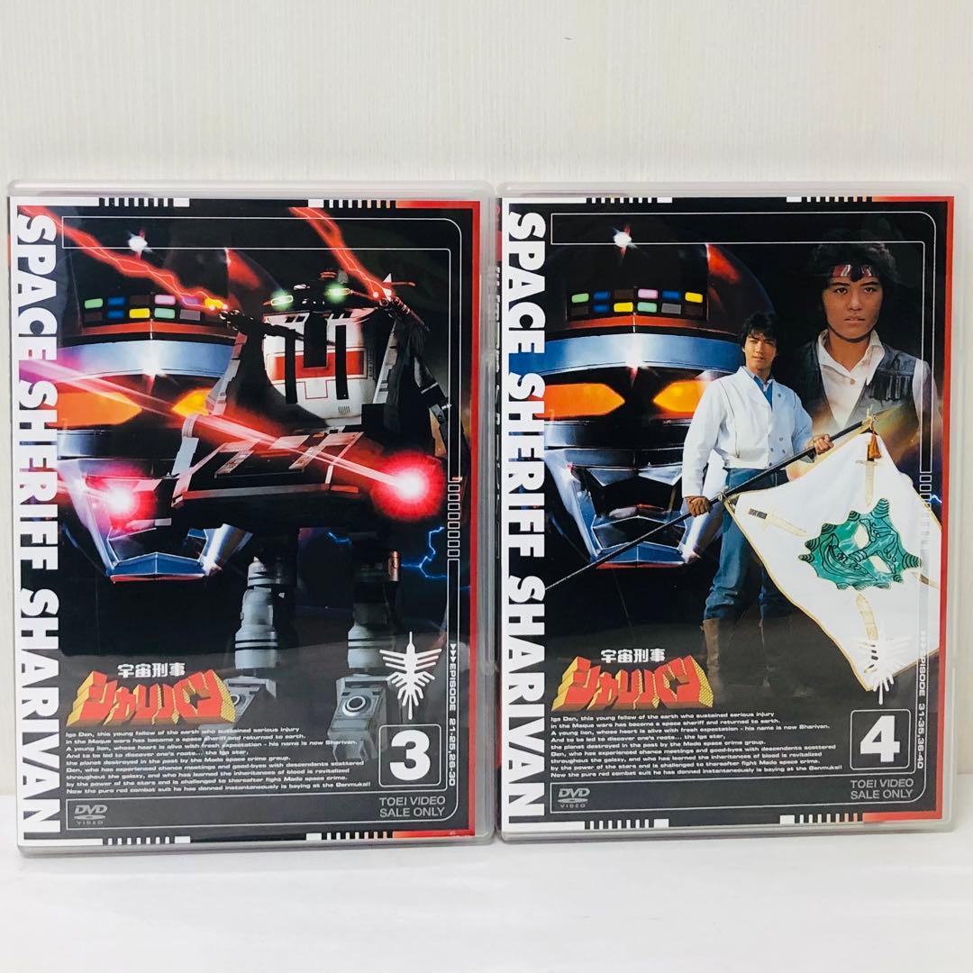 宇宙刑事シャリバン　DVD全巻セット【全話視聴可能・完結】メタルヒーローシリーズ