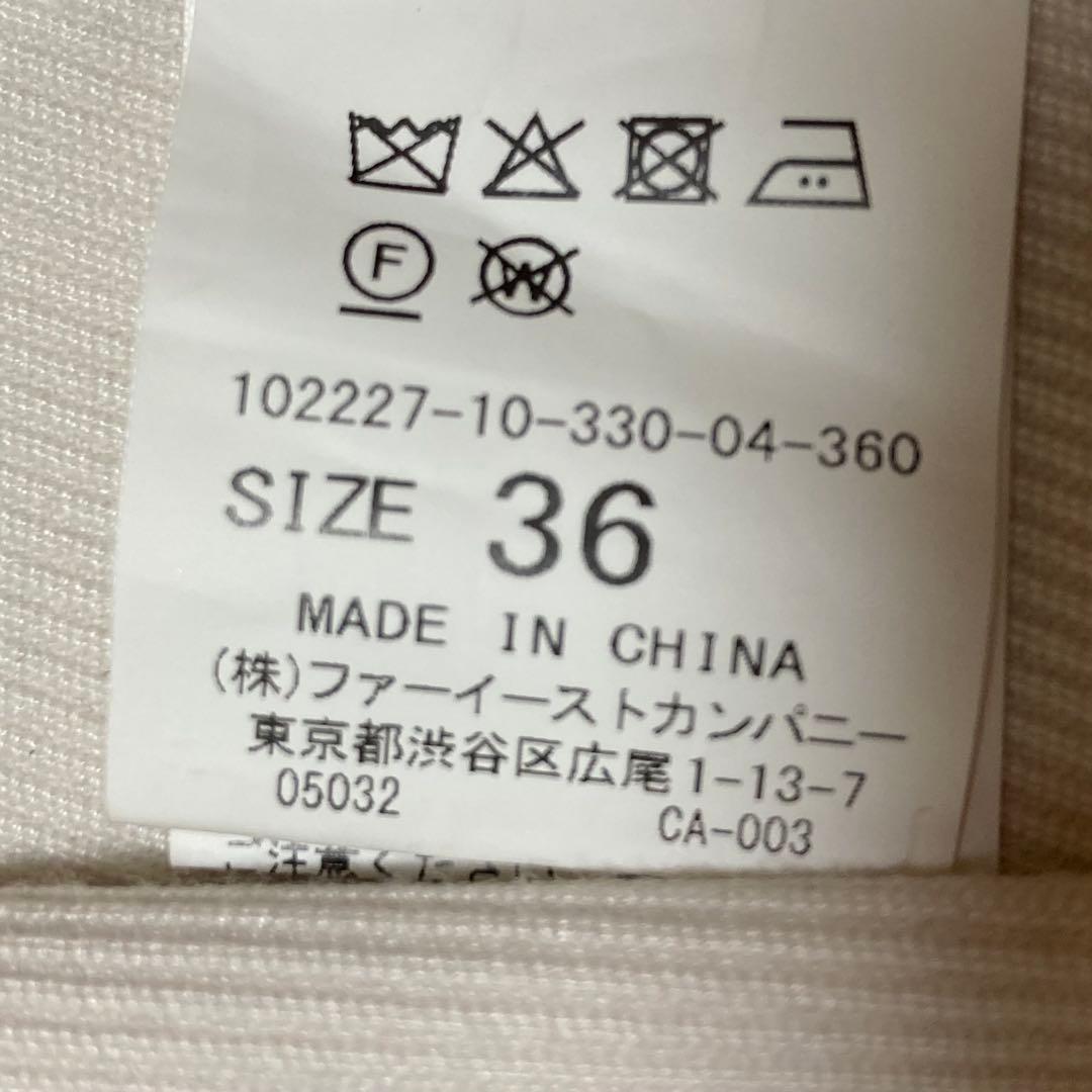 ANAYI アナイ ロングジレ カルゼリバーボタンレスジレ 近年 モデル 36