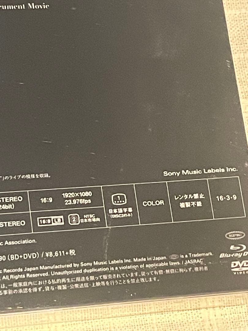 JUNHO(From 2PM)/JUNHO Solo Tour 2015\\"L…