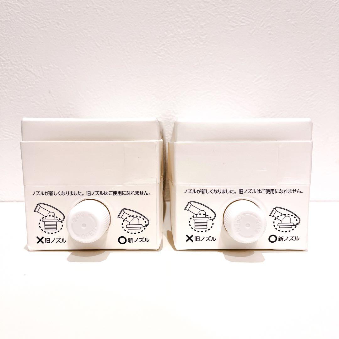 未使用 POLA アロマエッセゴールド クレンジングウォッシュ2本セット