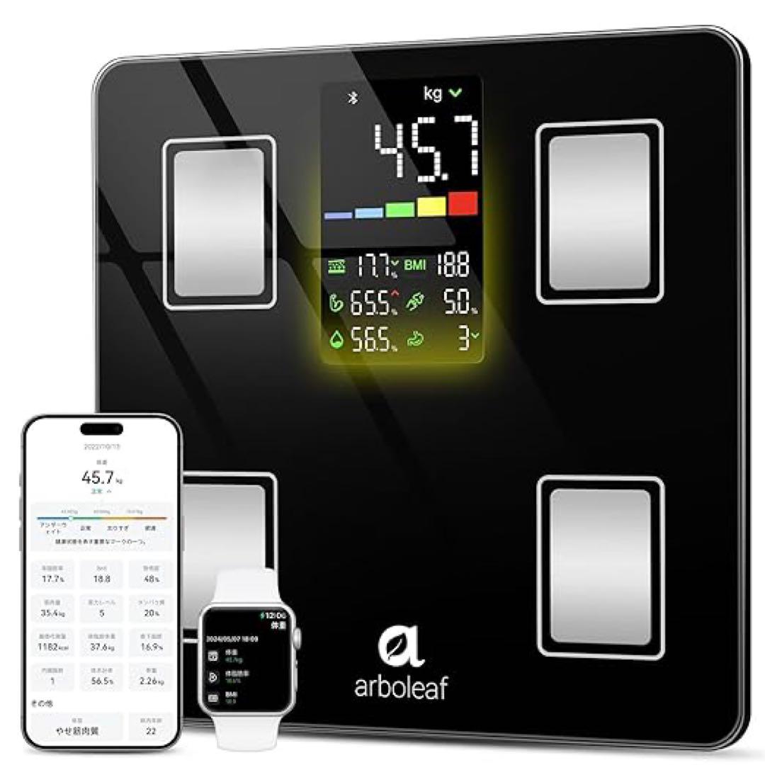 arboleaf 体脂肪計 体組成計 LEDディスプレイ