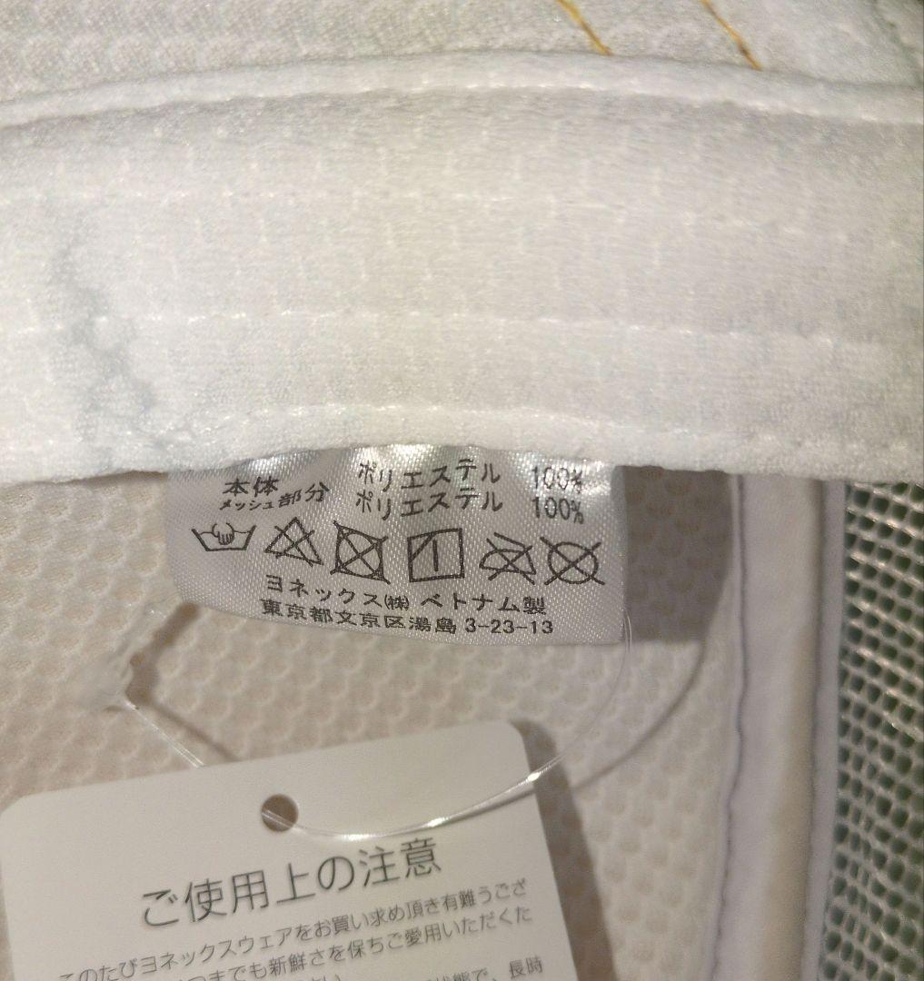 YONEX ヨネックス インターハイ　キャップ 2019　白金 タグ付き